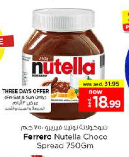 NUTELLA Chocolate Spread available at Nesto Hypermarket in UAE - Dubai