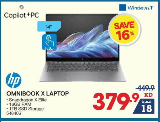 HP Laptop available at X-Cite in Kuwait - Jahra Governorate