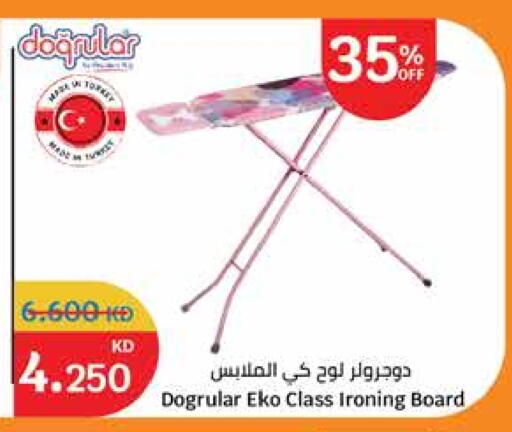 Ironing Board available at City Hypermarket in Kuwait - Ahmadi Governorate