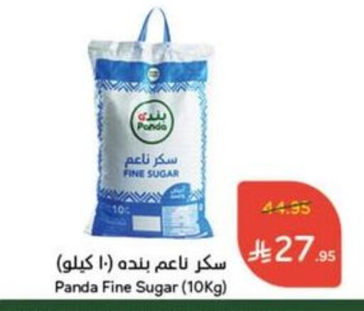 السكر و التحلية in هايبر بنده, المملكة العربية السعودية Offers - المملكة العربية السعودية available at هايبر بنده in مملكة العربية السعودية, السعودية, سعودية - القنفذة
