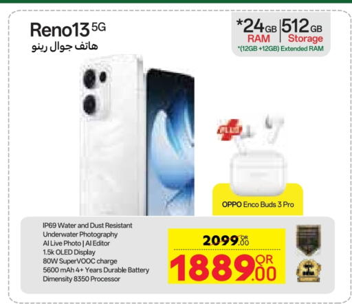 Mobiles in Carrefour, Qatar Offers - Qatar OPPO available at Carrefour in Qatar - Al Wakra