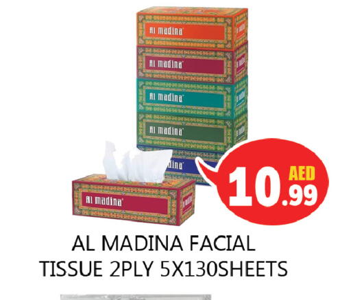 available at سوق المبارك هايبرماركت in الإمارات العربية المتحدة , الامارات - الشارقة / عجمان