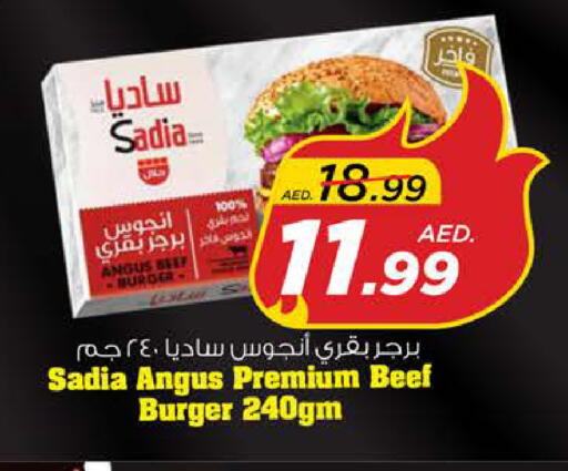 Frozen Meat in Nesto Hypermarket, UAE Offers - United Arab Emirates available at Nesto Hypermarket in UAE - Sharjah / Ajman