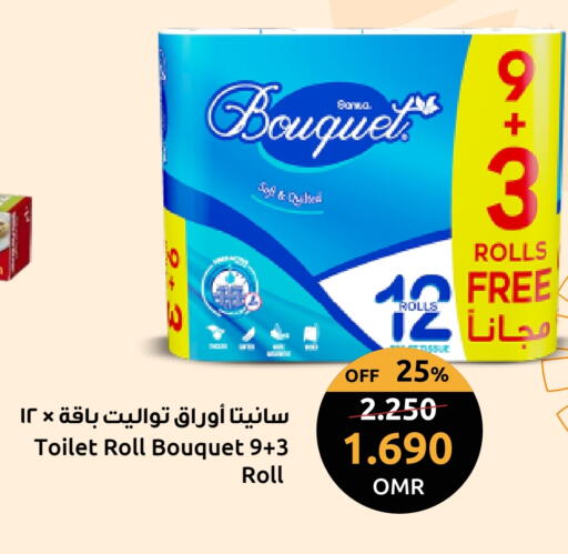 Toilet & Paper Tissue in Sultan Center , Oman Offers - Oman available at Sultan Center in Oman - Sohar