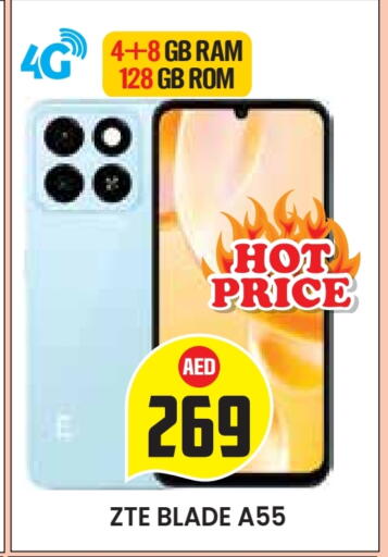 available at Baniyas Spike  in UAE - Abu Dhabi