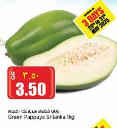فاكهة طازجة in ريتيل مارت, قطر Offers - قطر Pappaya available at ريتيل مارت in قطر - أم صلال