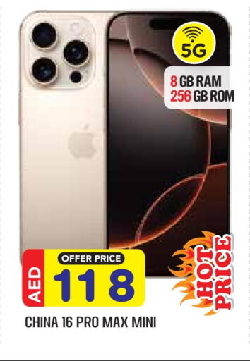 available at Baniyas Spike  in UAE - Abu Dhabi