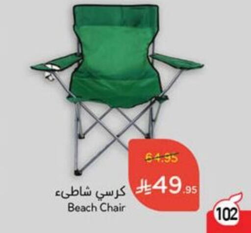 Furniture in Hyper Panda, Saudi Arabia Offers - Saudi Arabia available at Hyper Panda in KSA, Saudi Arabia, Saudi - Abha