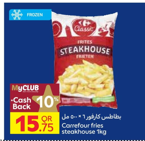 الأطعمة المجمدة in كارفور, قطر Offers - قطر available at كارفور in قطر - الشحانية