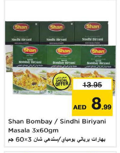 SHAN Spices available at Nesto Hypermarket in UAE - Fujairah
