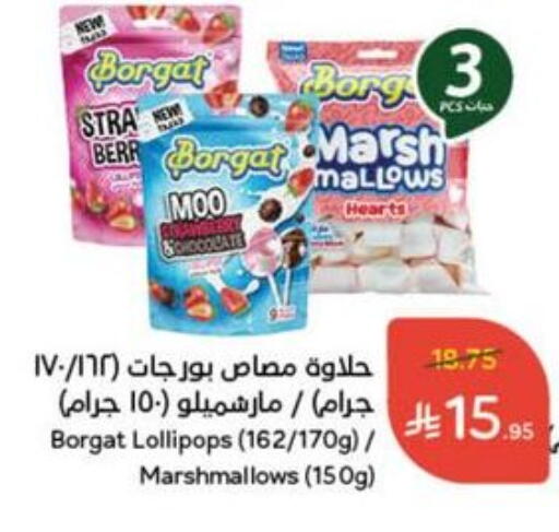 available at Hyper Panda in KSA, Saudi Arabia, Saudi - Najran