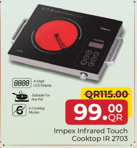 IMPEX Infrared Cooker available at Family Food Centre in Qatar - Al Khor