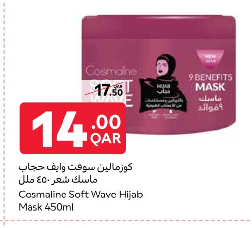 available at كارفور in قطر - الضعاين