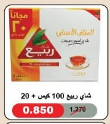 RABEA Tea Bags available at Al Masayel co-op  in Kuwait - Kuwait City