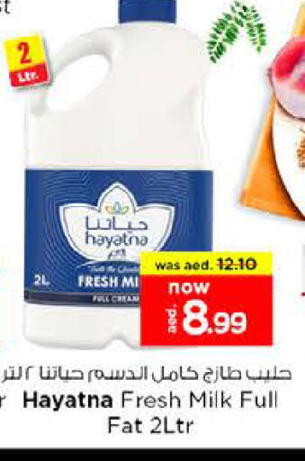 Full Cream Milk available at Nesto Hypermarket in UAE - Fujairah