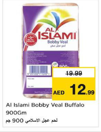 available at نستو هايبرماركت in الإمارات العربية المتحدة , الامارات - دبي