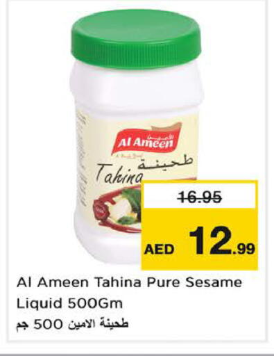 الأمين طحينة & حلاوة available at نستو هايبرماركت in الإمارات العربية المتحدة , الامارات - ٱلْعَيْن‎