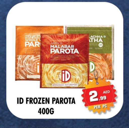 available at Centro Discount Center in UAE - Sharjah / Ajman