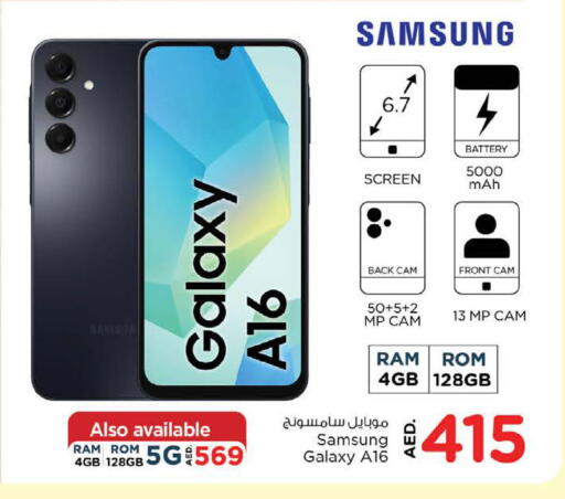 available at Nesto Hypermarket in UAE - Fujairah