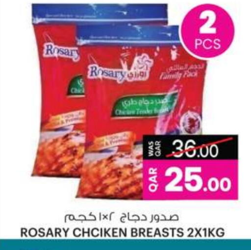 سمك مجمد in أنصار جاليري, قطر Offers - قطر available at أنصار جاليري in قطر - أم صلال