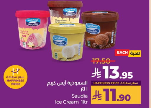 SAUDIA available at LULU Hypermarket in KSA, Saudi Arabia, Saudi - Dammam