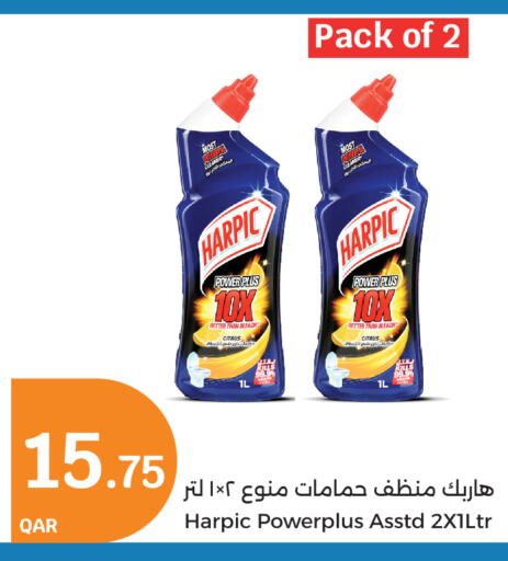 available at City Hypermarket in Qatar - Al Shamal