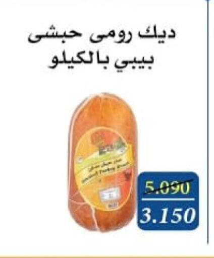 Deli & Specialty Meats in Al Masayel co-op , Kuwait Offers - Kuwait available at Al Masayel co-op in Kuwait - Jahra Governorate