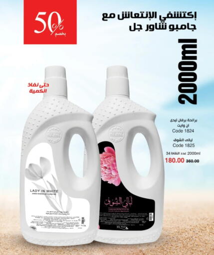 available at ماى واى مصر in Egypt - القاهرة