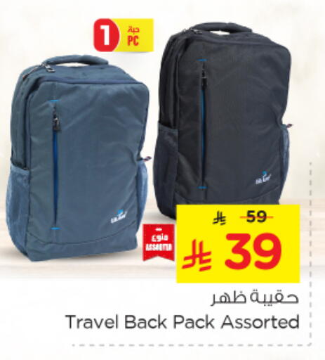 Luggage in Nesto, Saudi Arabia Offers - Saudi Arabia School Bag available at Nesto in KSA, Saudi Arabia, Saudi - Al Hasa
