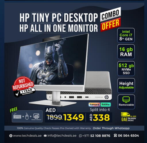كمبيوتر ولابتوب in تيك ديلس ترادينغ, UAE Offers - الإمارات العربية المتحدة إتش بي كمبيوتر مكتبي available at تيك ديلس ترادينغ in الإمارات العربية المتحدة , الامارات - ٱلْفُجَيْرَة
