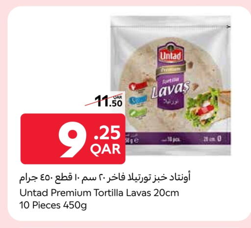 الأطعمة المجمدة in كارفور, قطر Offers - قطر available at كارفور in قطر - الشحانية