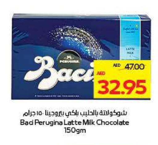 Flavoured Milk available at ADCOOP in UAE - Abu Dhabi