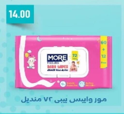 available at Arafa Market in Egypt - Cairo