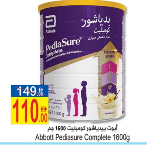 Baby Feeding in Sun and Sand Hypermarket, UAE Offers - United Arab Emirates PEDIASURE available at Sun and Sand Hypermarket in UAE - Ras al Khaimah