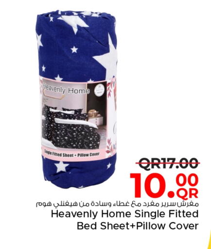 available at Family Food Centre in Qatar - Al Wakra