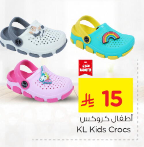 Footwear in Nesto, Saudi Arabia Offers - Saudi Arabia available at Nesto in KSA, Saudi Arabia, Saudi - Al Hasa