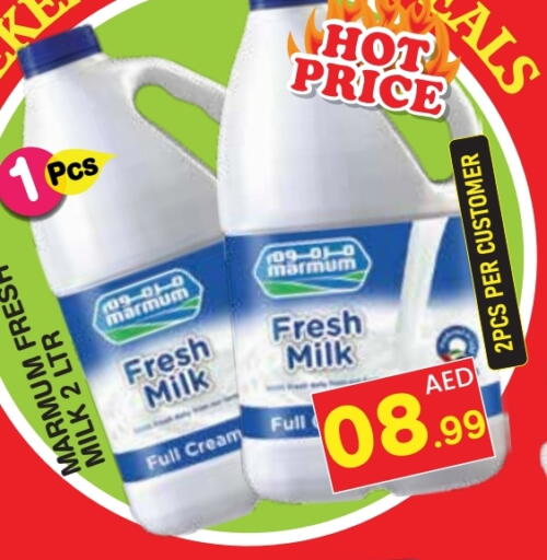 MARMUM Fresh Milk available at Baniyas Spike  in UAE - Abu Dhabi