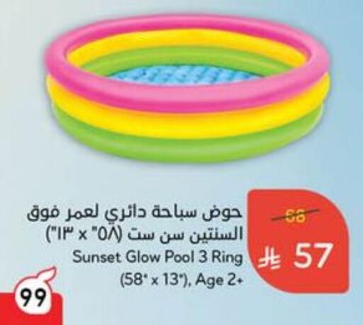 available at هايبر بنده in مملكة العربية السعودية, السعودية, سعودية - القنفذة