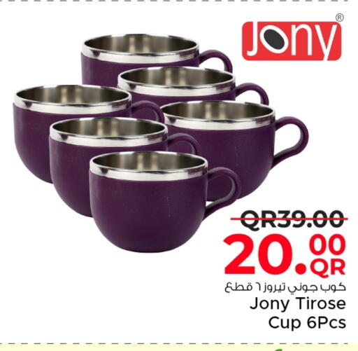 available at Family Food Centre in Qatar - Doha
