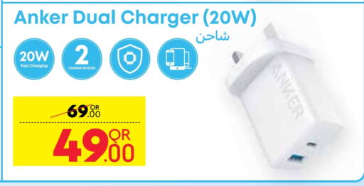 Anker Charger available at Carrefour in Qatar - Al Daayen