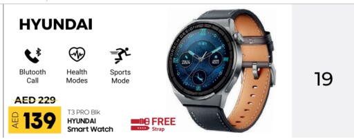 available at Lulu Hypermarket in UAE - Al Ain