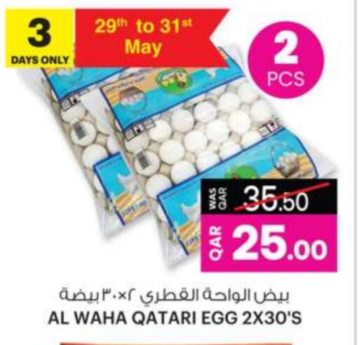 available at Ansar Gallery in Qatar - Doha