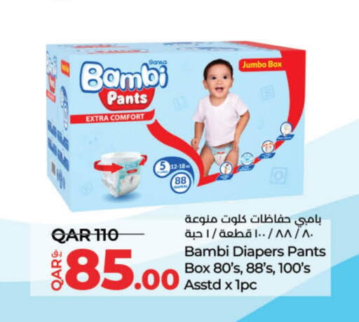 BAMBI available at LuLu Hypermarket in Qatar - Umm Salal