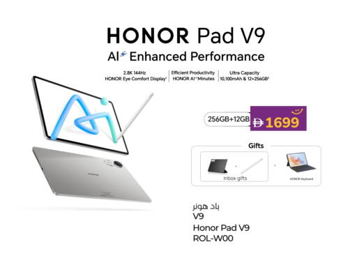 HONOR Keyboard / Mouse available at Lulu Hypermarket in UAE - Dubai