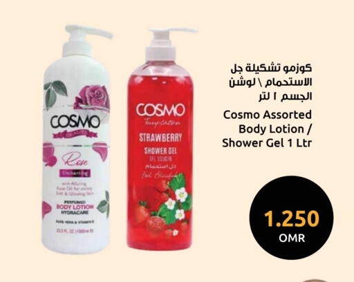 Shower Gel available at Sultan Center  in Oman - Muscat