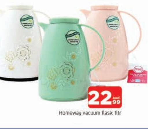 available at المدينة in الإمارات العربية المتحدة , الامارات - الشارقة / عجمان