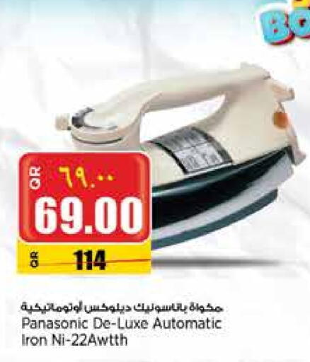 PANASONIC Ironbox available at Retail Mart in Qatar - Al Shamal