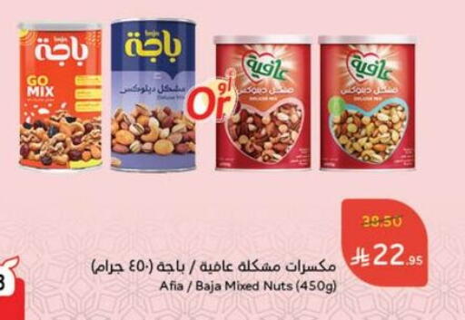 available at Hyper Panda in KSA, Saudi Arabia, Saudi - Yanbu