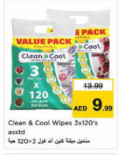 Facial Tissue in Nesto Hypermarket, UAE Offers - United Arab Emirates available at Nesto Hypermarket in UAE - Sharjah / Ajman