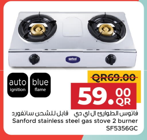 SANFORD gas stove available at Family Food Centre in Qatar - Al Daayen
